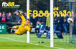 แทงบอลออนไลน์ที่ FB88 ด้วยเทคโนโลยีที่ทันสมัยที่ทางเว็บไซต์ของเรามี มอบให้แก่สมาชิกของเรา และถือได้ว่าการแทงบอล ผ่านระบบออนไลน์ แทงบอลขั้นต่ำ 30 บาท ยังเป็นทางเลือกและเป็นอีกหนึ่งช่องทาง แทงบอล ที่สามารถทำกำไรได้มากเลยทีเดียว FB88 ของเรามุ่งหวังเป็นอย่างยิ่งว่าสมาชิกทุกคน จะได้รับความพึงพอใจมากที่สุด เพราะเว็บไซต์ FB88 แทงบอลออนไลน์ ของเรามีการอัพเดทข้อมูลข่าวสารใหม่ๆอยู่ตลอดเวลา และมันจะทำให้สมาชิกนั้นได้รับข้อมูลที่ทันสมัยตลอดเวลา FB88 กีฬา มีคู่การแข่งขันมากมาย ให้สมาชิกทุกคนได้เดิมพัน ไม่ว่าจะเป็นการแข่งขันพรีเมียร์ลีก ENGLISH PREMIER LEAGUE SPAIN PRIMERA DIVISION ITALY SERIE A หรือเป็นการแข่งขันฟุตบอลระดับโลกอื่นๆอีกมากมาย แทงบอลออนไลน์ที่ FB88 ค่าน้ำสูงและกำไรดีที่สุด แทงบอลกับทางเว็บไซต์ FB88 เป็นเว็บตรง สมาชิกหมดห่วง เรามีระบบบริการลูกค้าออนไลน์ดูแล 24 ชั่วโมงผ่านทางแชดสด ไลน์ อีเมล์