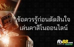 casino online