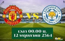 preview match