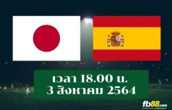 japan vs spain
