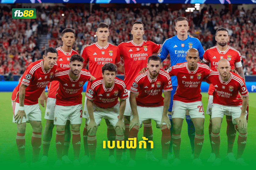 วิเคราะห์บอล: เบนฟิก้า VS เบรนต์ฟอร์ด