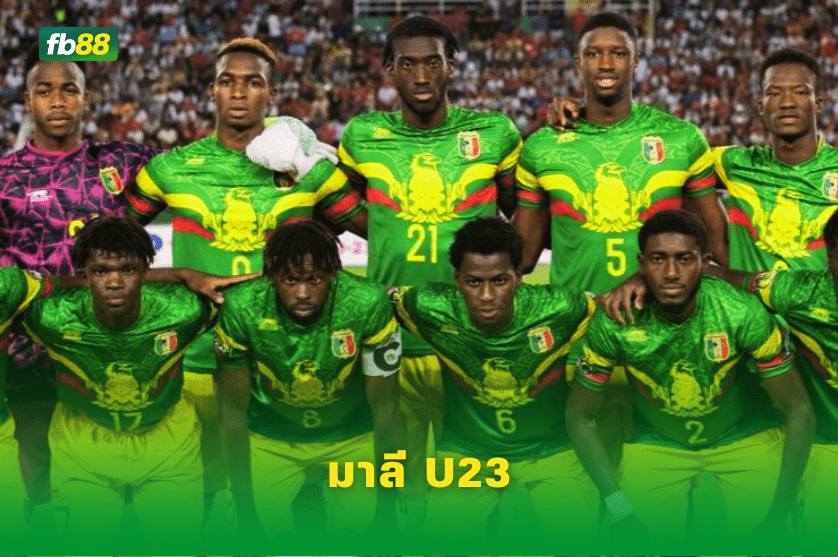 วิเคราะห์บอล: ญี่ปุ่น U23 VS มาลี U23