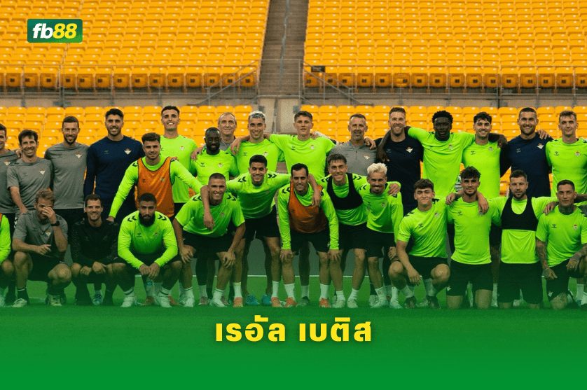 วิเคราะห์บอล: ลิเวอร์พูล VS เรอัล เบติส