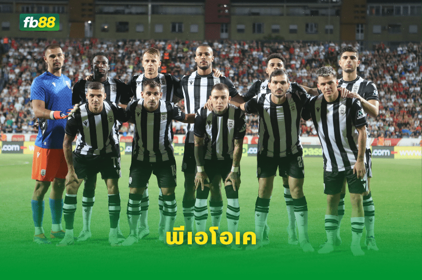 วิเคราะห์บอล: พีเอโอเค VS มัลโม่ เอฟเอฟ