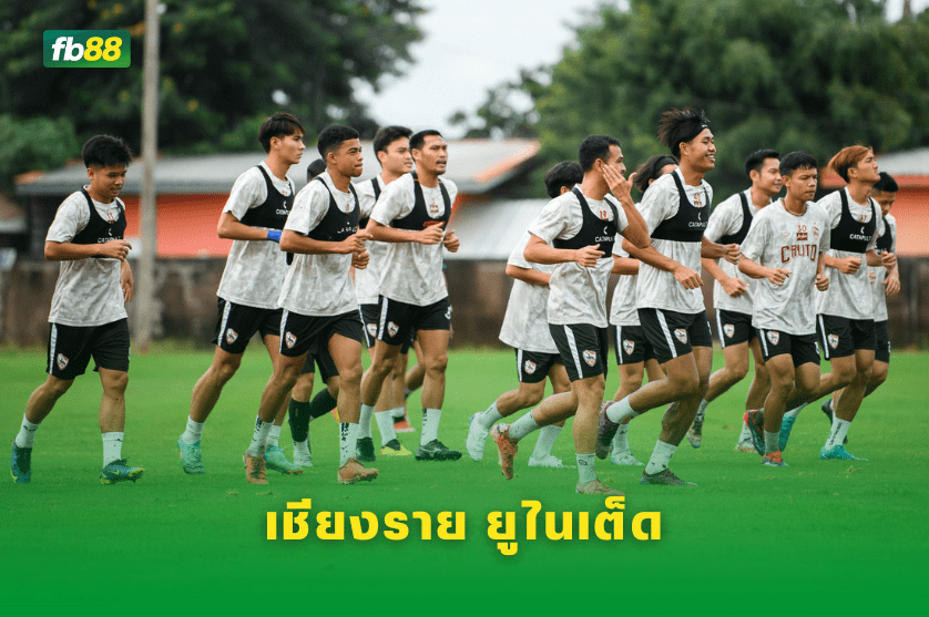 วิเคราะห์บอล: เชียงราย ยูไนเต็ด VS บุรีรัมย์ ยูไนเต็ด
