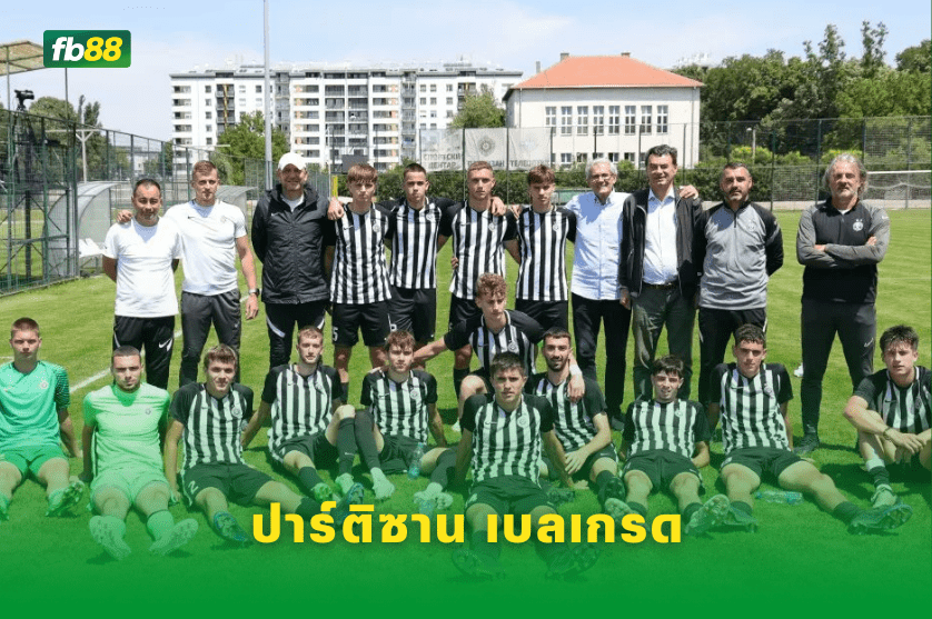 วิเคราะห์บอล: ลูกาโน VS ปาร์ติซาน เบลเกรด