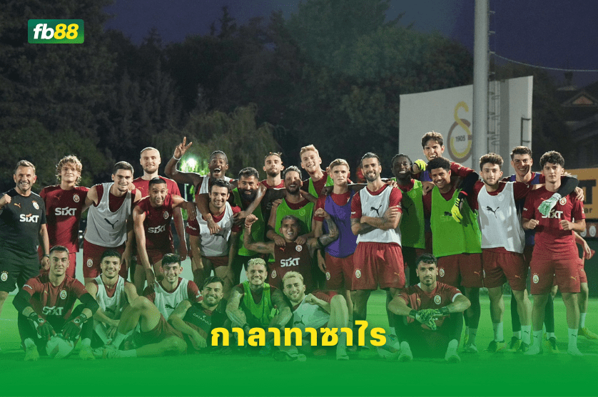 วิเคราะห์บอล: ยัง บอยส์ VS กาลาทาซาไร