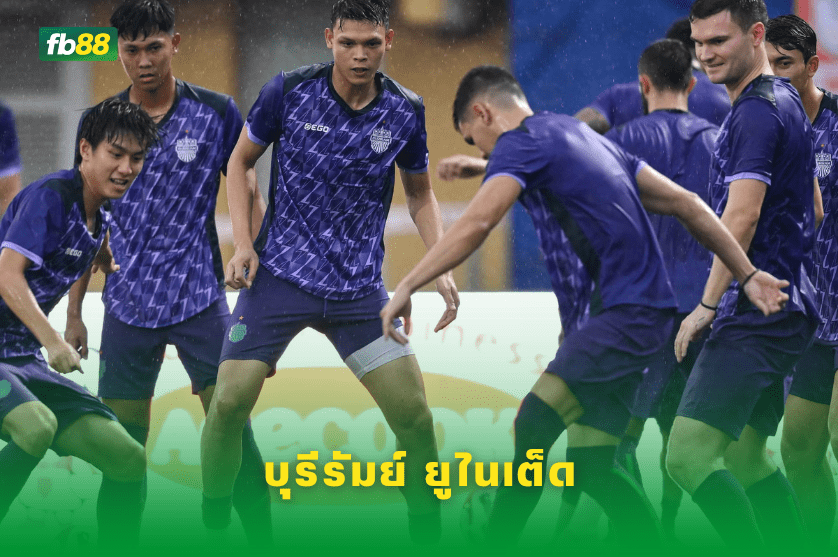 วิเคราะห์บอล: เชียงราย ยูไนเต็ด VS บุรีรัมย์ ยูไนเต็ด
