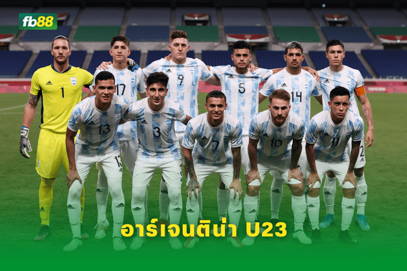 วิเคราะห์บอล: ฝรั่งเศส U23 VS อาร์เจนตินา U23