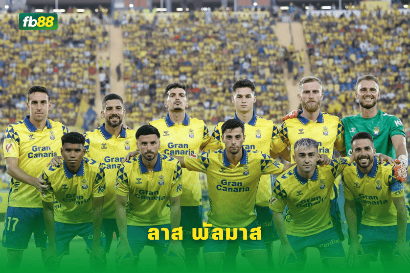 วิเคราะห์บอล: เลกาเนส VS ลาส พัลมาส