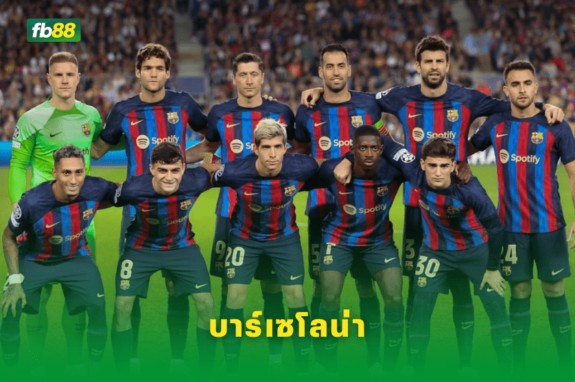 วิเคราะห์บอล: เรอัลมาดริด VS บาร์เซโลน่า