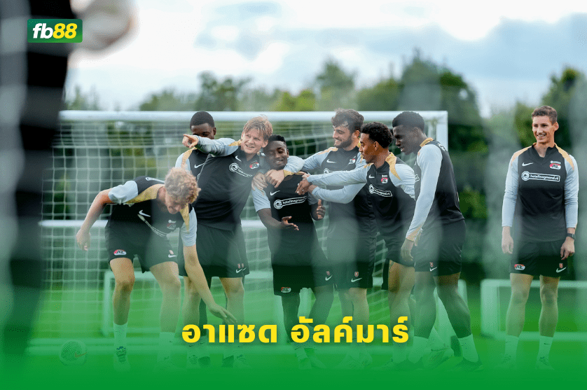 วิเคราะห์บอล: อัลเมเร่ ซิตี้ VS อาแซด อัลค์มาร์