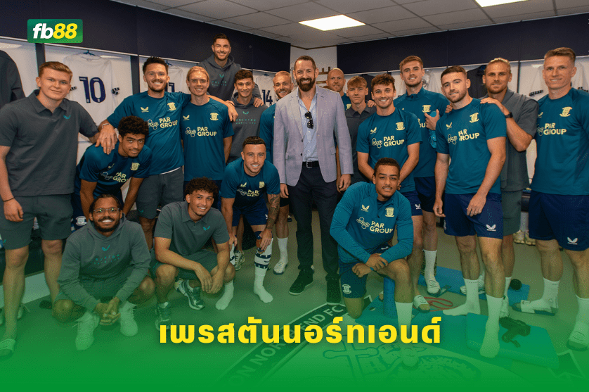 วิเคราะห์บอล: เพรสตันนอร์ทเอนด์ VS เชฟฟิลด์ ยูไนเต็ด