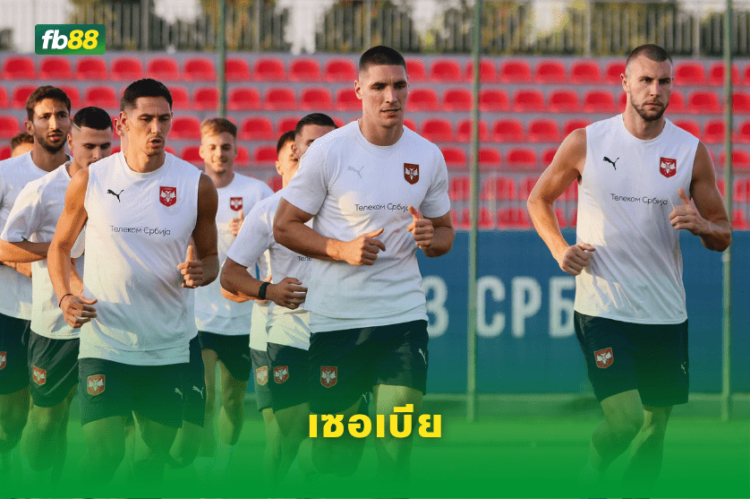 วิเคราะห์บอล: เซอร์เบีย vs สเปน