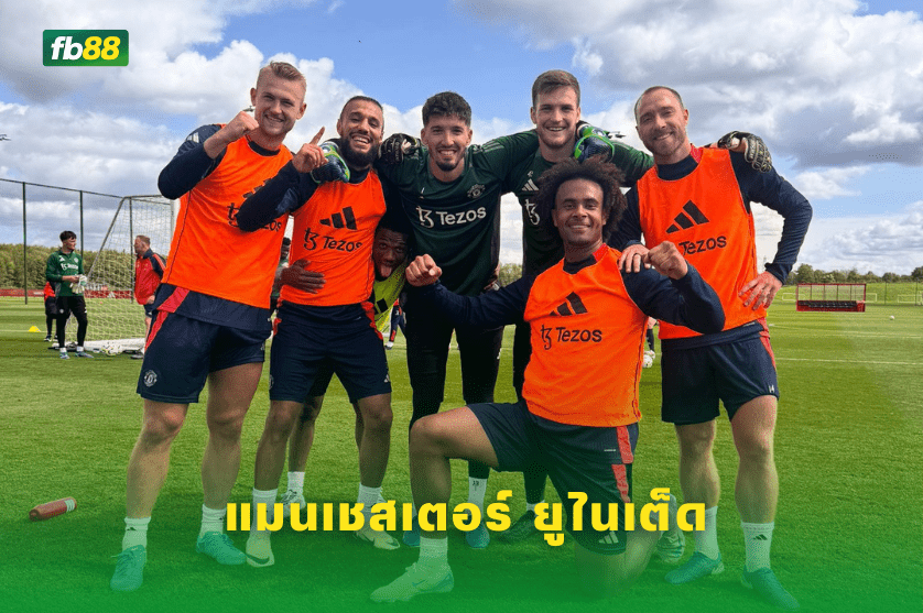 วิเคราะห์บอล: แมนเชสเตอร์ VS ลิเวอร์พลู