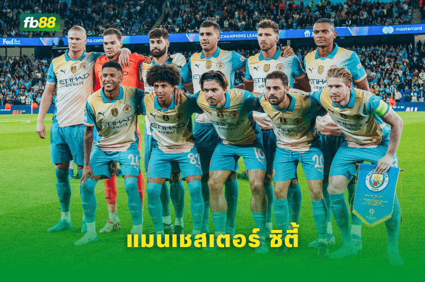 วิเคราะห์บอล: แมนเชสเตอร์ ซิตี้ VS อาร์เซนอล