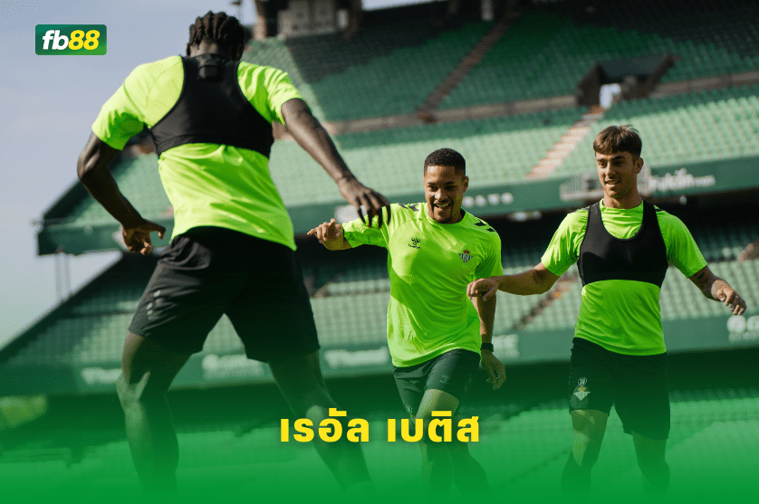 วิเคราะห์บอล: เรอัล เบติส VS มายอร์ก้า