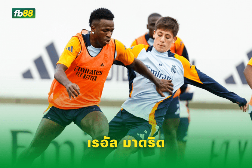 วิเคราะห์บอล: เรอัลมาดริด VS อลาเบส