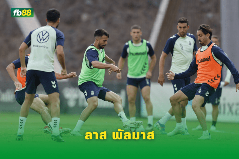 วิเคราะห์บอล: ลาส พัลมาส VS เรอัล เบติส