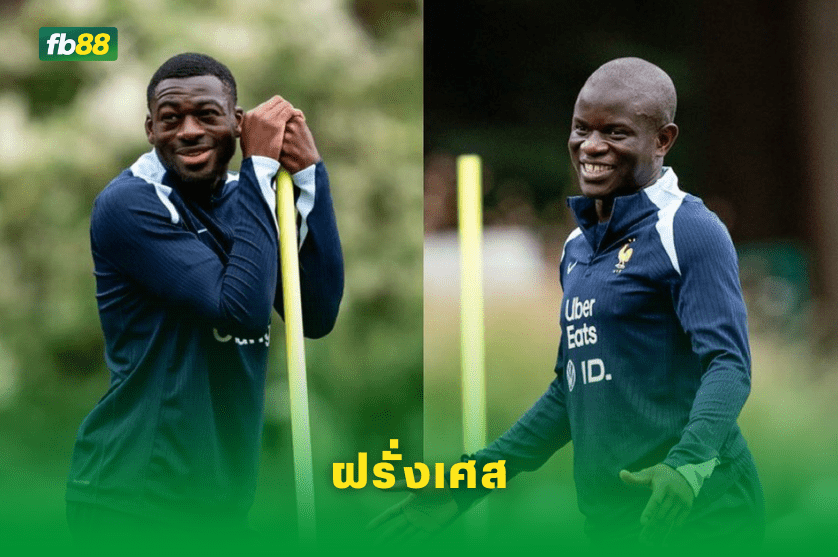 วิเคราะห์บอล: ฝรั่งเศส พบ เบลเยี่ยม