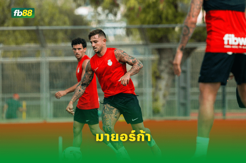 วิเคราะห์บอล: เรอัล เบติส VS มายอร์ก้า