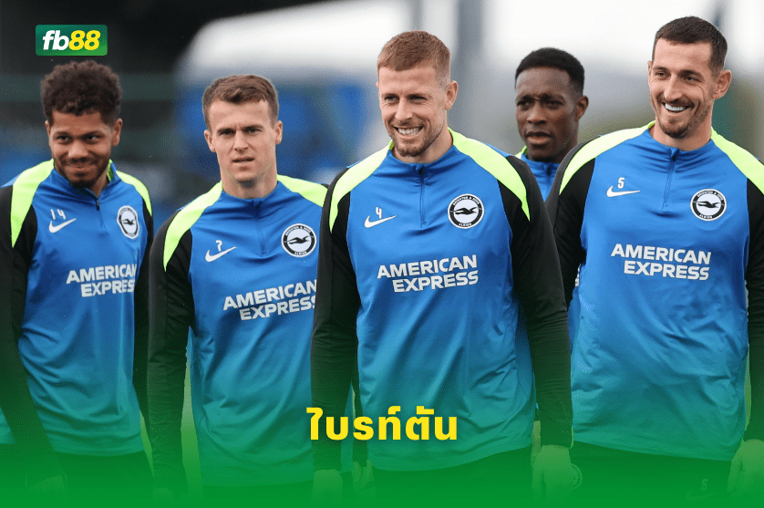วิเคราะห์บอล: เชลซี VS ไบรท์ตัน