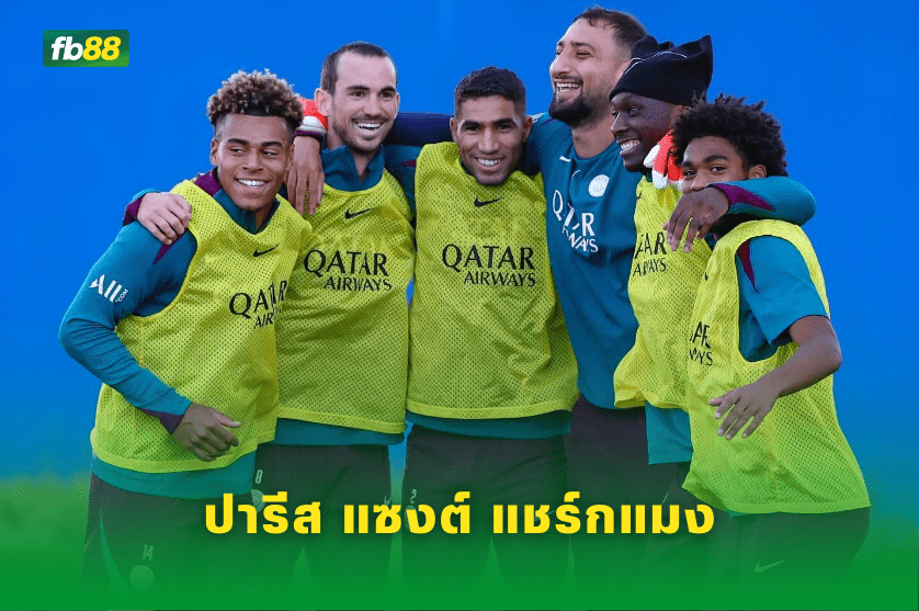 วิเคราะห์บอล: อาร์เซนอล VS ปารีส แซงต์ แชร์กแมง