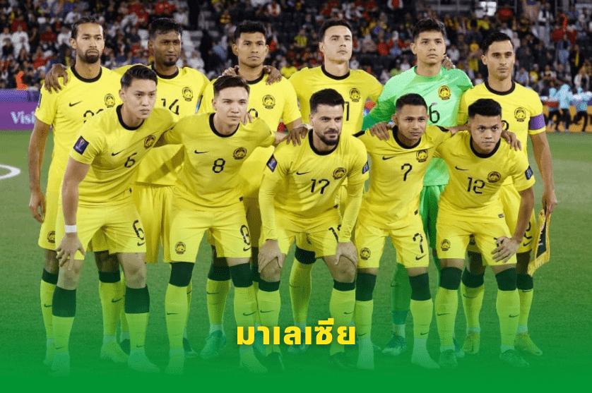 วิเคราะห์บอล: มาเลเซีย vs ฟิลิปปินส์
