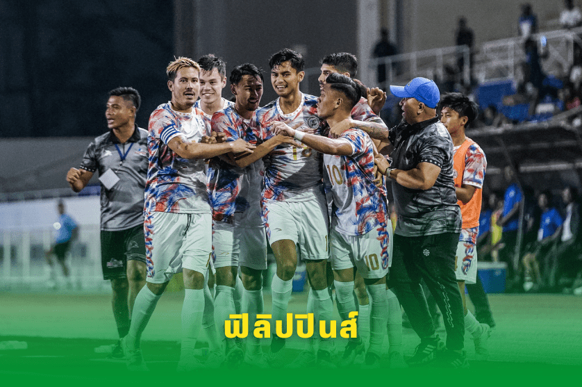 วิเคราะห์บอล: มาเลเซีย vs ฟิลิปปินส์