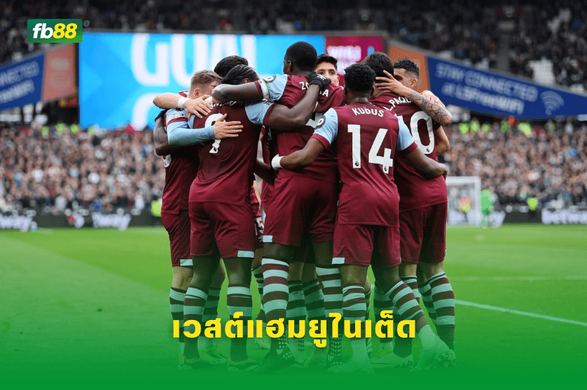 วิเคราะห์บอล: ลิเวอร์พูล VS เวสต์แฮมยูไนเต็ด