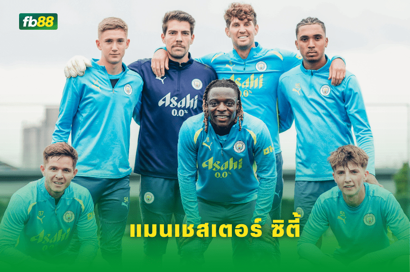 วิเคราะห์บอล: แมนเชสเตอร์ ซิตี้ VS ฟูแล่ม