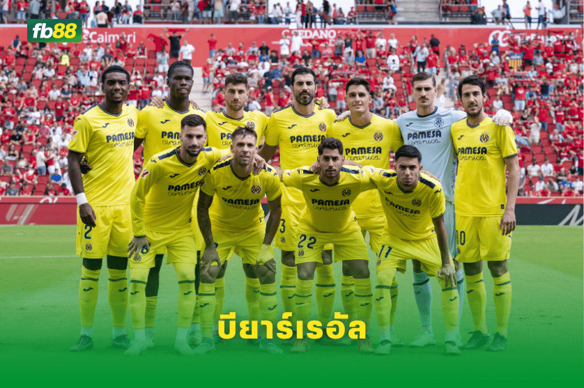 วิเคราะห์บอล: เรอัลมาดริด VS บียาร์เรอัล