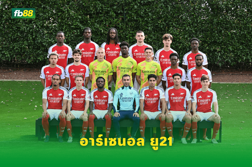 วิเคราะห์บอล: เอ็มเค ดอนส์ VS อาร์เซนอล ยู21