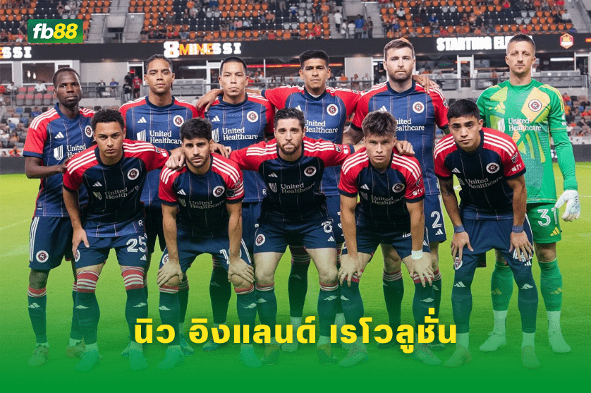 วิเคราะห์บอล: โคลัมบัส ครูว์ VS นิว อิงแลนด์ เรโวลูชั่น
