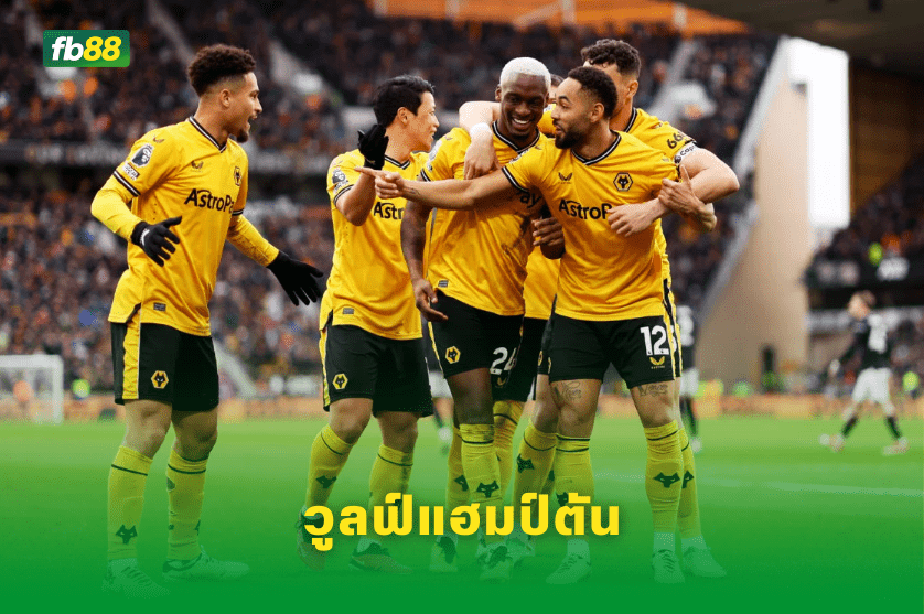 วิเคราะห์บอล: วูลฟ์แฮมป์ตัน VS แมนเชสเตอร์ ซิตี้