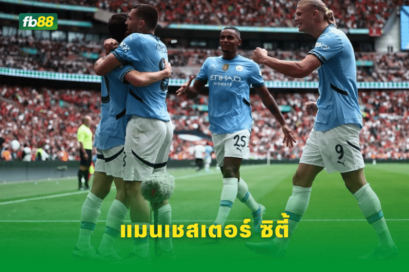วิเคราะห์บอล: วูลฟ์แฮมป์ตัน VS แมนเชสเตอร์ ซิตี้