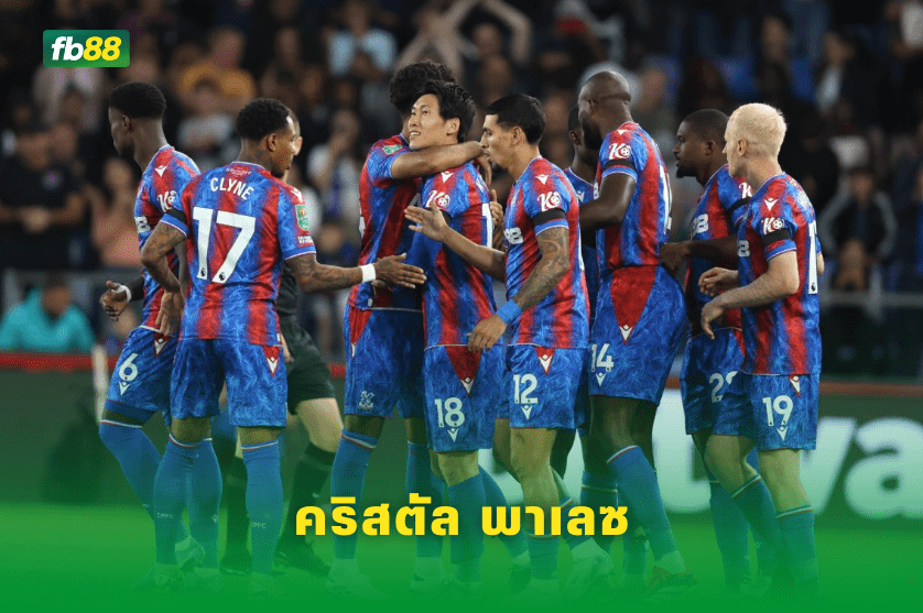 วิเคราะห์บอล: นอตติงแฮมฟอเรสต์ VS คริสตัล พาเลซ