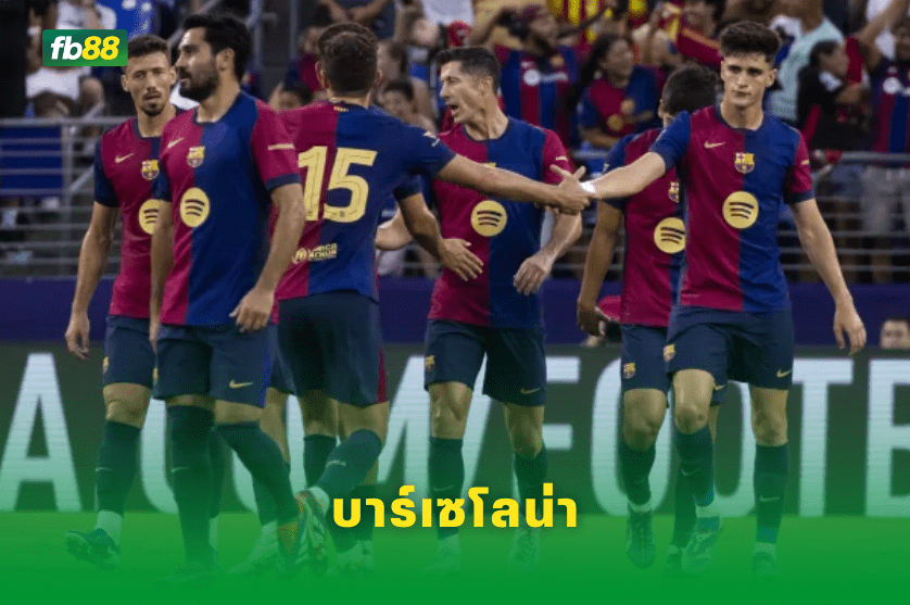 วิเคราะห์บอล: บาร์เซโลน่า VS บาเยิร์น มิวนิค
