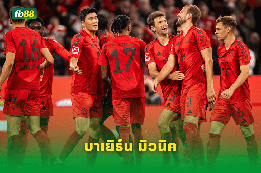 วิเคราะห์บอล: บาร์เซโลน่า VS บาเยิร์น มิวนิค