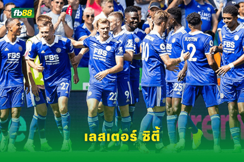 วิเคราะห์บอล: เลสเตอร์ ซิตี้ VS นอตติงแฮมฟอเรสต์