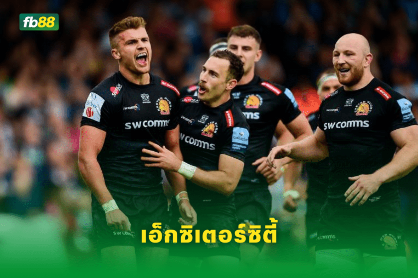 วิเคราะห์บอล: ชรูว์สบริทาวน์ vs เอ็กซิเตอร์ซิตี้