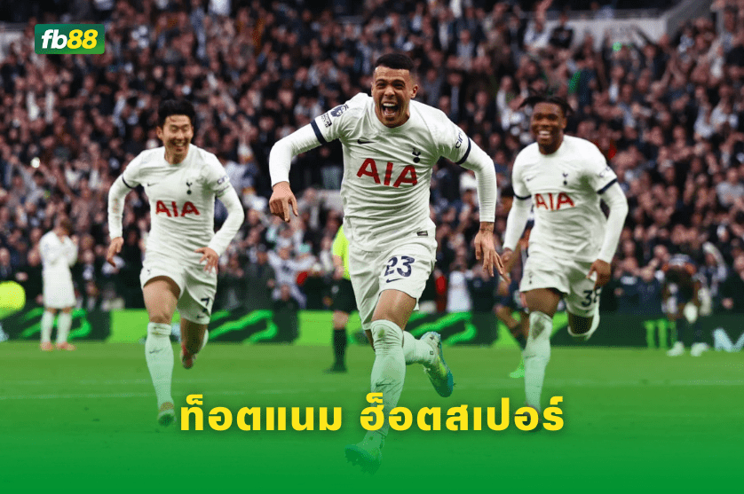 วิเคราะห์บอล: ท็อตแนม ฮ็อตสเปอร์ VS แมนเชสเตอร์ ซิตี้