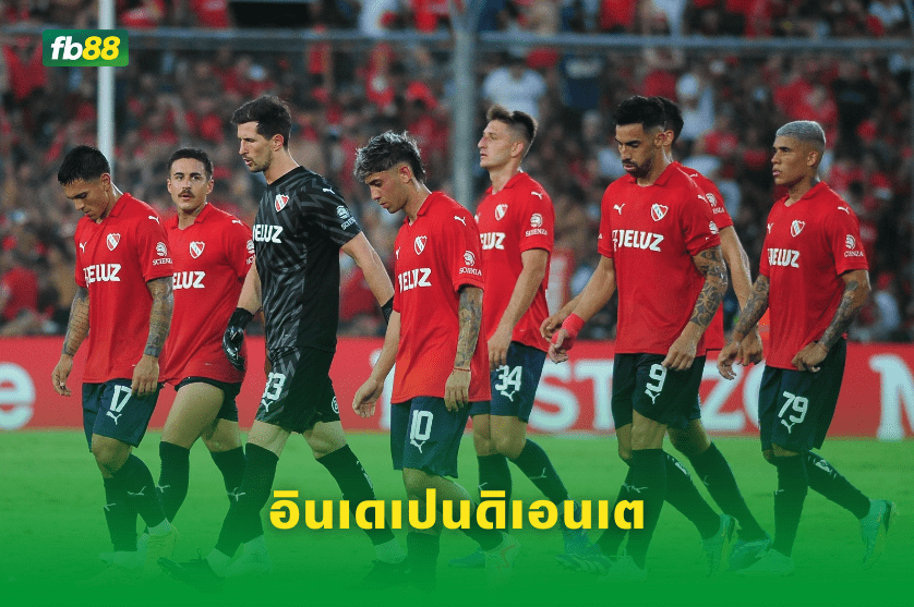 วิเคราะห์บอล: อินเดเปนดิเอนเต vs เวลล์ โอลด์ บอยส์