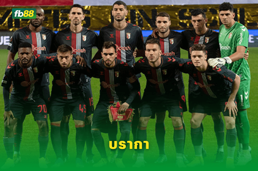 วิเคราะห์บอล: บรากา VS ฮอฟเฟ่นไฮม์