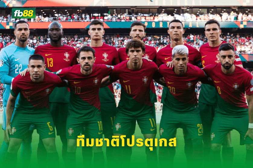 วิเคราะห์บอล: โปรตุเกส VS โปแลนด์