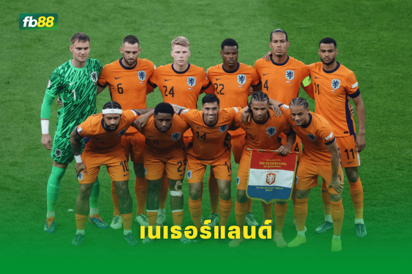 วิเคราะห์บอล: เนเธอร์แลนด์ VS ฮังการี