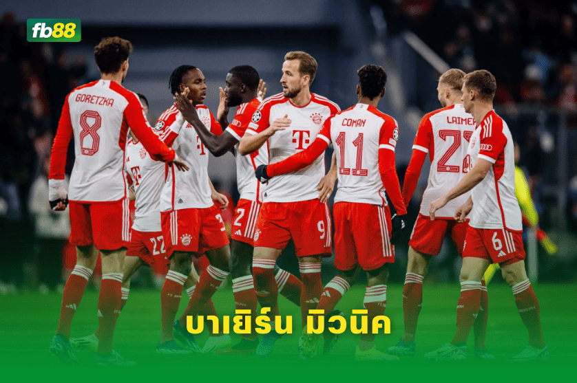 วิเคราะห์บอล: บาเยิร์น มิวนิค VS เอาก์สบวร์ก