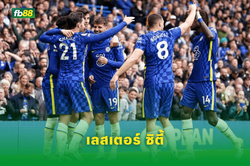 วิเคราะห์บอล: เลสเตอร์ ซิตี้ VS เชลซี