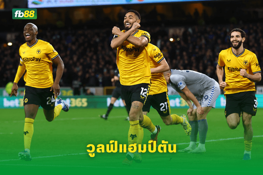 วิเคราะห์บอล: วูลฟ์แฮมป์ตัน VS บอร์นมัธ