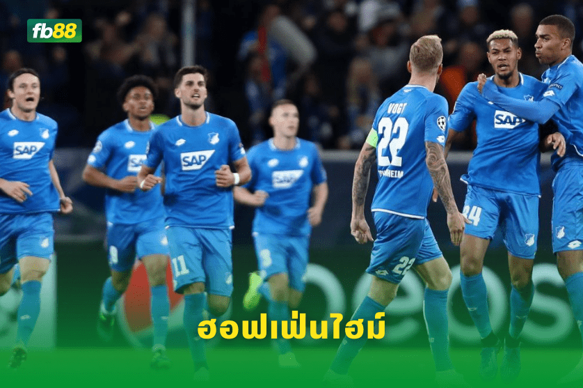 วิเคราะห์บอล: บรากา VS ฮอฟเฟ่นไฮม์